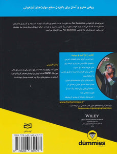 Singing exercises تمرین های آوازخوانی - fridaybookbazaar