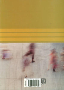The social pathology of street kids, runaway girls and prostitutes - fridaybookbazaar