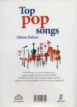 Load image into Gallery viewer, Top Pop Songs آهنگ‌های برتر پاپ - fridaybookbazaar